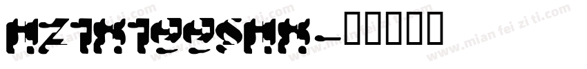 hztxt99shx字体转换