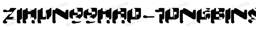 zihun99hao-tongbins字体转换