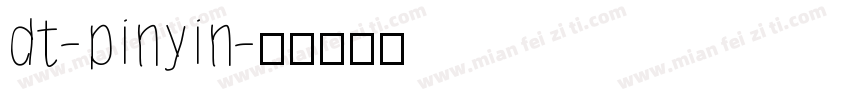 dt-pinyin字体转换