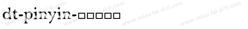 dt-pinyin字体转换