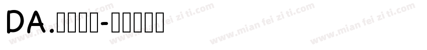 DA.万千饰物字体转换
