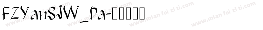 FZYanSJW_Da字体转换