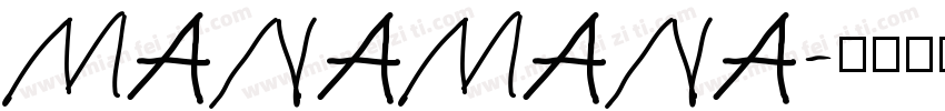 MANAMANA字体转换