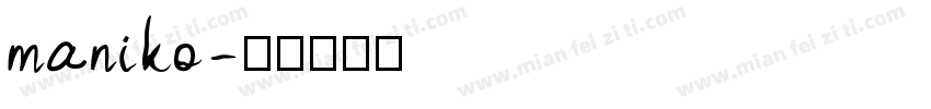 maniko字体转换