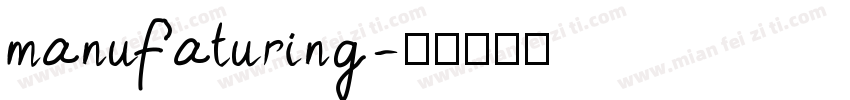 manufaturing字体转换
