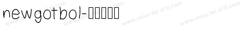 newgotbol字体转换
