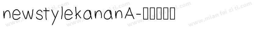 newstylekananA字体转换