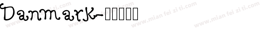 Danmark字体转换