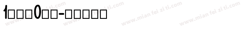 12/2022字体转换