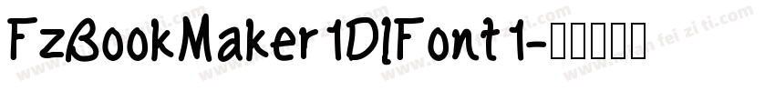 FzBookMaker1DlFont1字体转换