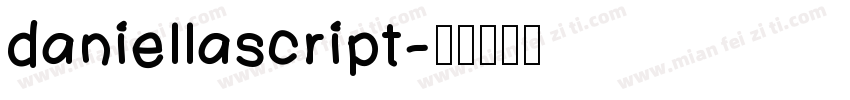 daniellascript字体转换