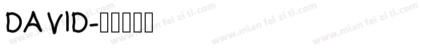 DAVID字体转换