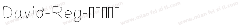 David-Reg字体转换
