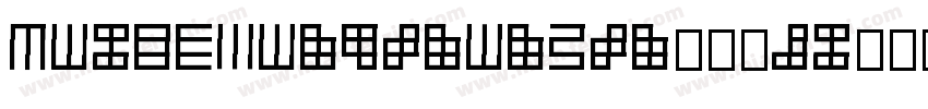 Breakfromtoronto-18de字体转换