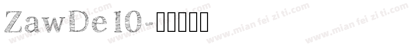ZawDe10字体转换