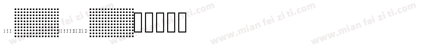 100-xiaotuixin字体转换