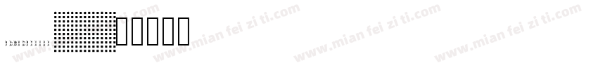 Slzongyi100字体转换