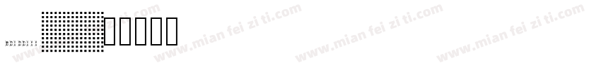 zhihu100字体转换
