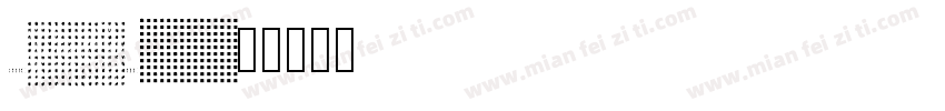 ISOCP_IV50字体转换