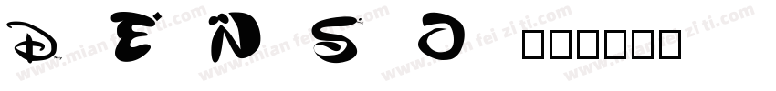 DENSO字体转换