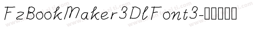 FzBookMaker3DlFont3字体转换