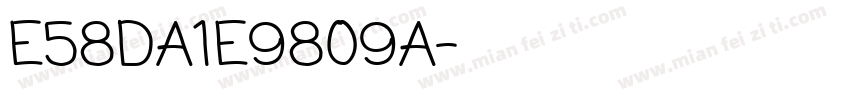 E58DA1E9809A字体转换