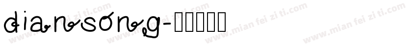 diansong字体转换