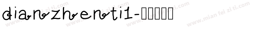 dianzhenti1字体转换