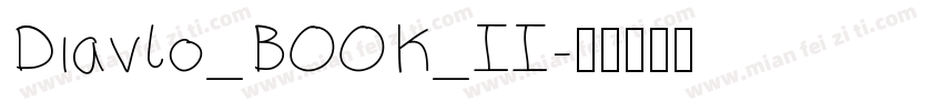 Diavlo_BOOK_II字体转换