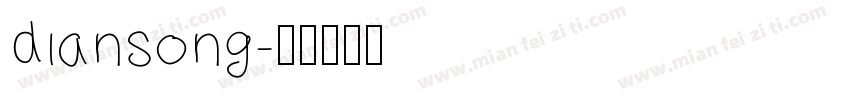 diansong字体转换