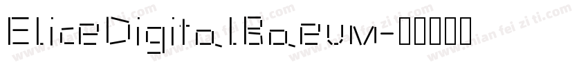 EliceDigitalBaeum字体转换