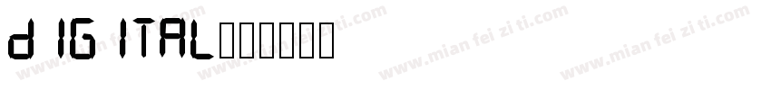 Digital字体转换