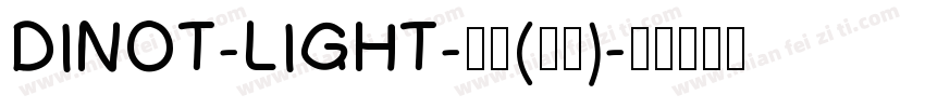 DINOT-LIGHT-亮体(西方)字体转换