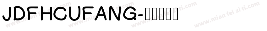 JDFHCUFANG字体转换
