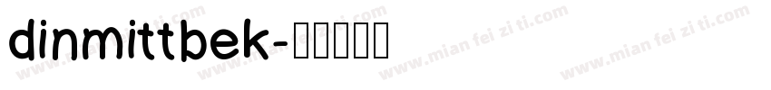 dinmittbek字体转换