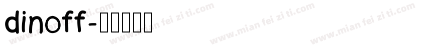 dinoff字体转换