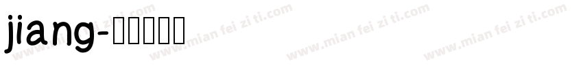 jiang字体转换