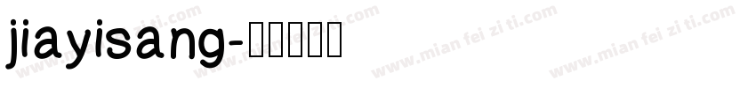 jiayisang字体转换