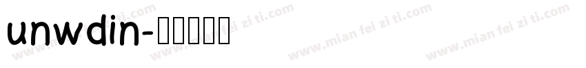 unwdin字体转换