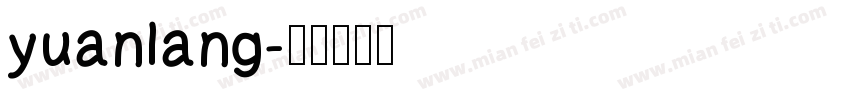 yuanlang字体转换