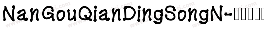 NanGouQianDingSongN字体转换
