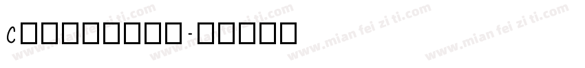 Cotyledon字体转换