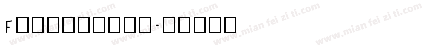 Fraktendon字体转换
