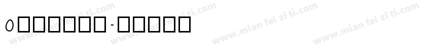 Olondon字体转换