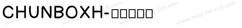 CHUNBOXH字体转换