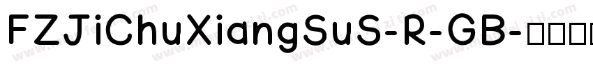 FZJiChuXiangSuS-R-GB字体转换