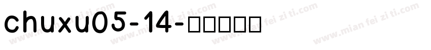 chuxu05-14字体转换