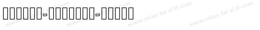 outage-regular字体转换