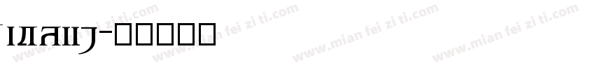 Doriel字体转换