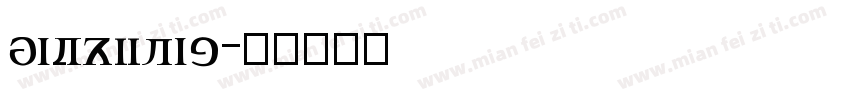 doraemon字体转换